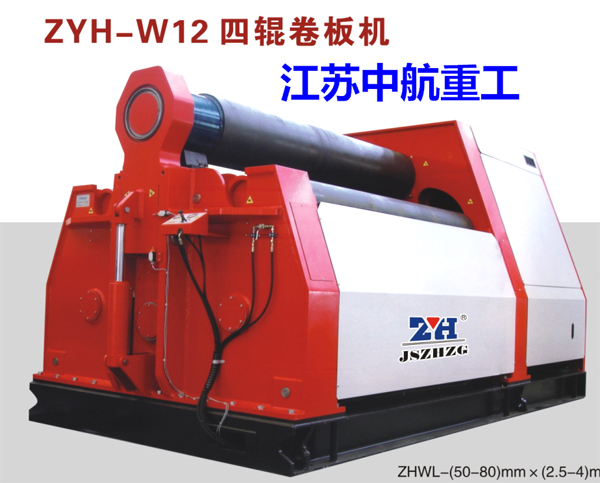 卷板機各個型號之間的區(qū)別