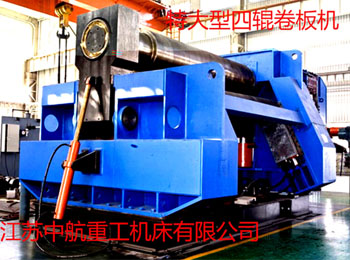 怎樣用四輥卷板機(jī)卷板機(jī)卷圓?