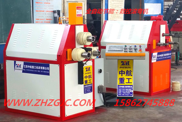 數(shù)控滾圓機的技術(shù)特點